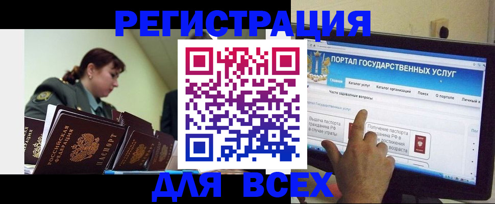 найти адрес прописки в Ханты-Мансийске